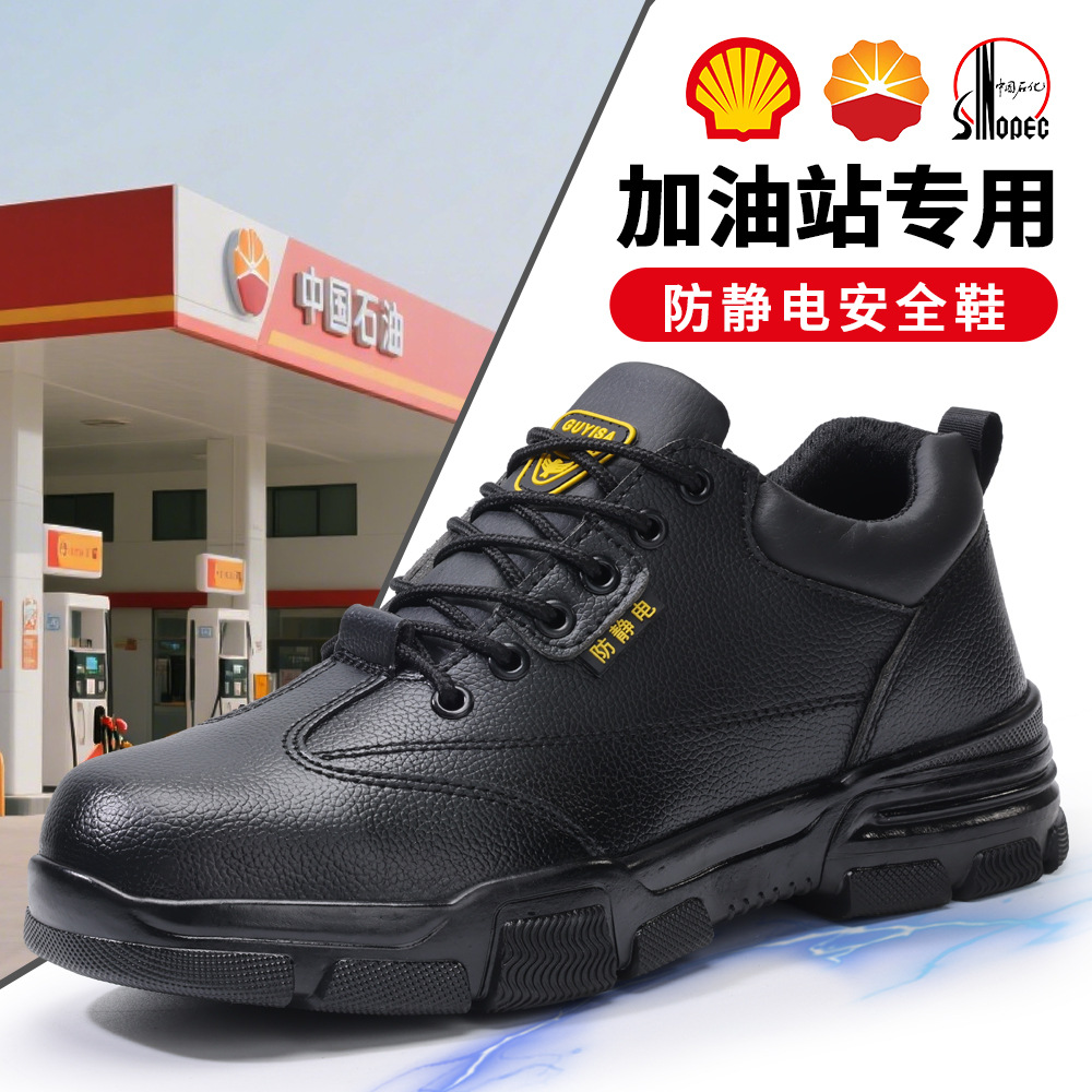 Dust-free Shoes Electronics Fa - огляд і ціна Leather Work Factory