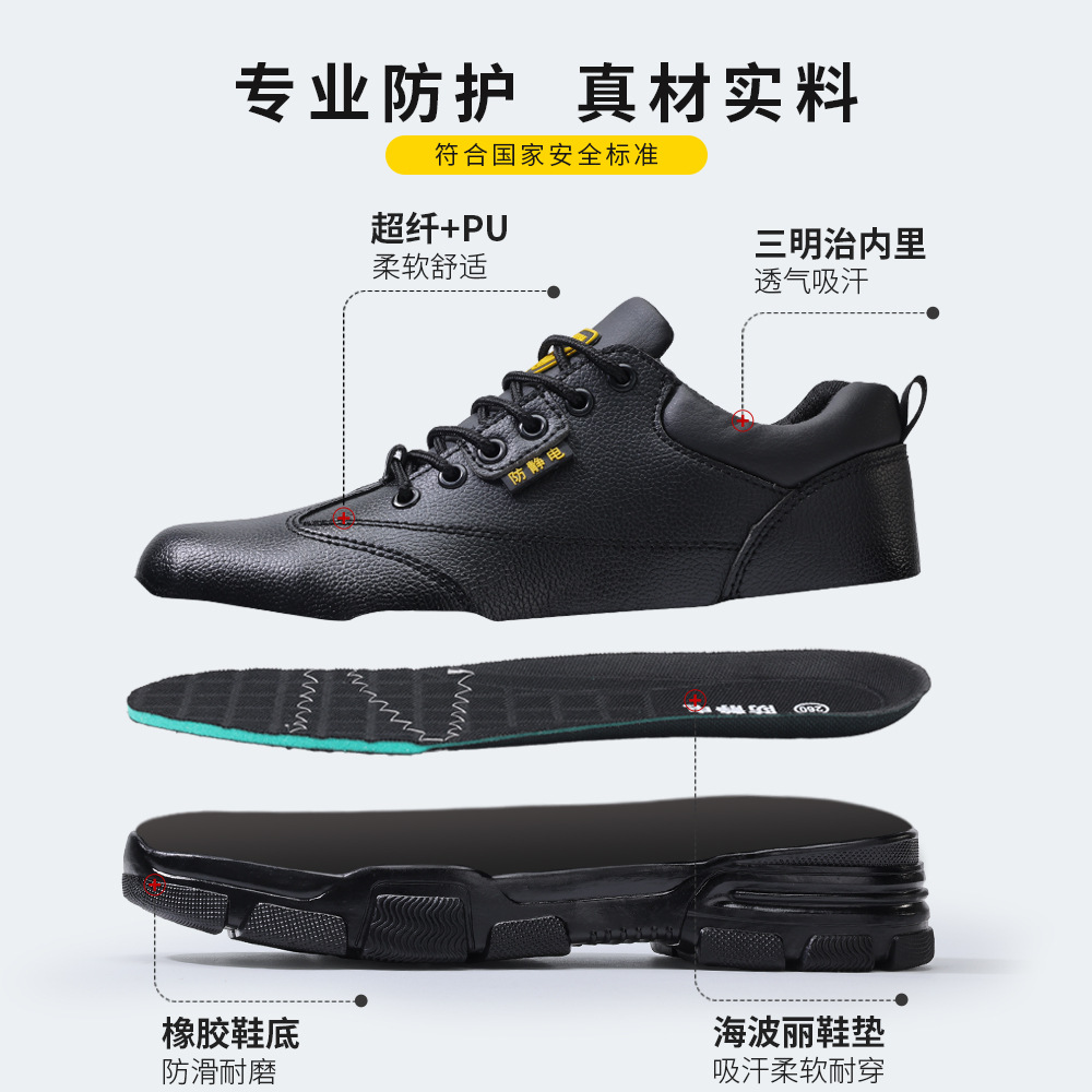 Dust-free Shoes Electronics Fa - огляд і ціна Leather Work Factory