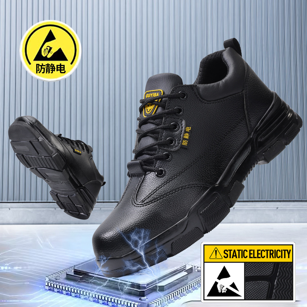 Dust-free Shoes Electronics Fa - огляд і ціна Leather Work Factory