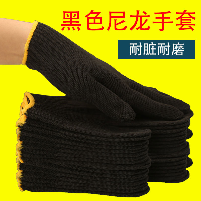 Waterproof Thick Labor Protect - огляд і ціна Leather Work Factory