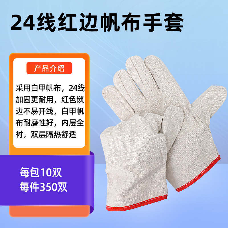 Latex Coated Waterproof Work S - огляд і ціна Leather Work Factory